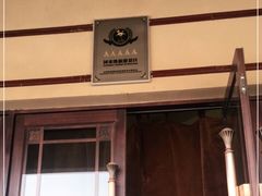 -夏家合汁(天润花园小区店)