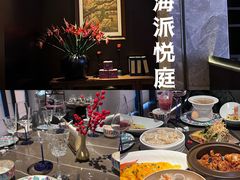 -海派悦庭·海胆烧麦·新融合菜(凯德广场店)