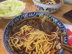 -十八梯眼镜面(五红路店)