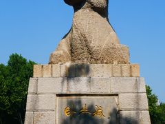 -达活泉公园