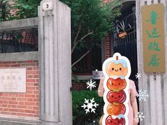 -上海鲁迅故居