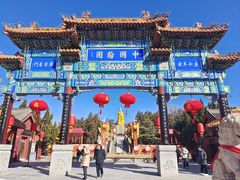 -中国翰园碑林