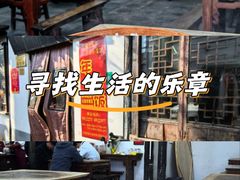 -吾介小籠館