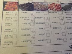 -很久以前羊肉串(打浦路店)