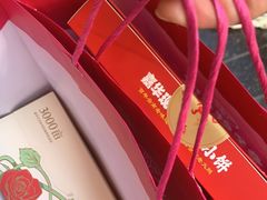 -嘉华鲜花饼(南屏旗舰店)