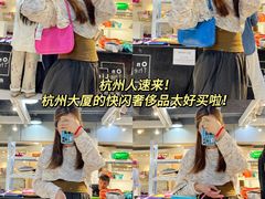 -杭州大厦购物城