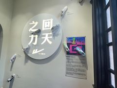 -华山263老字号品牌馆