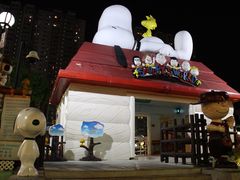 -史诺比开心世界