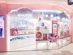 4inlook美目美佳隐形眼镜店(虹口龙之梦店)-4iNLOOK美瞳店(龙之梦购物中心虹口店)
