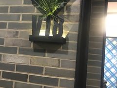 -和记小菜(七宝店)