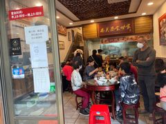 -恩宁刘福记(东华东路店)