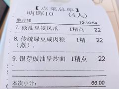 -南海迎宾馆·经典南海菜