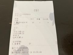-自然椰·海南清补凉(明珠店)