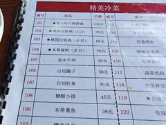 -下塘街25号农家菜馆(新场店)