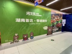 -7mall美食潮地标