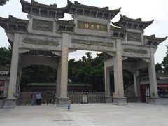 -渔民新村(番禺总店)