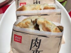 -西贝(宝乐汇店)