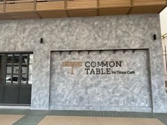 -Common Table · Brunch & Coffee