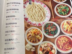 -新疆巴州金丝特餐厅(大钟寺店)