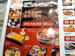 -磁州卤面·邯郸地方菜(复兴区店)
