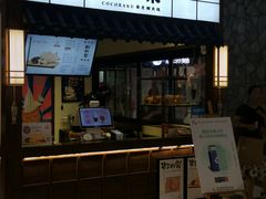 门面-粉粉乐鲷鱼烧(美罗城店)