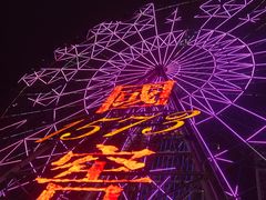 -星城之眼摩天轮
