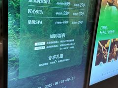 -蓉府金足印象(清江西路店)