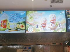 -DQ·蛋糕·冰淇淋(石家庄北国奥特莱斯店)