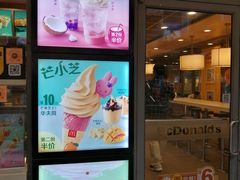 门面-麦当劳(金桥店)