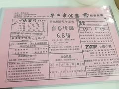 菜单-稻香酒家·35年老字号(侨光店)