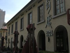 -圣玛利亚女中旧址
