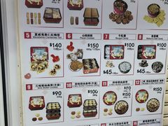 -珍妮曲奇聪明小熊(尖沙咀店)
