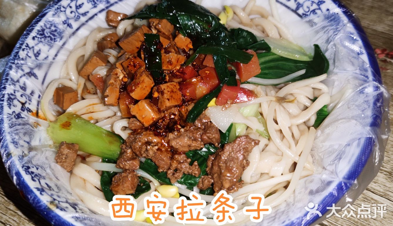 没想到西安随便一个酒店门口的小摊位都那么好吃