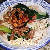 没想到西安随便一个酒店门口的小摊位都那么好吃