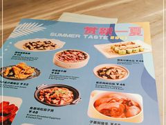 -岭南真味·匠心粤菜(K11店)