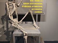 -李昌钰刑侦科学博物馆