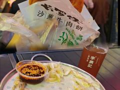 -沙州食驿·非遗小吃夜市