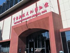 -中国船政文化博物馆