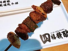 -四禧精酿铜锅涮肉·烧烤工场(大明湖店)