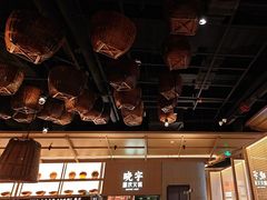 -晓宇重庆火锅(西安荟聚店)