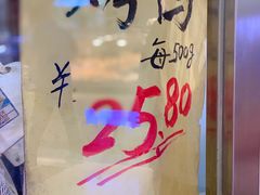 -上海枇杷烤鸭(城乡贸易中心店)