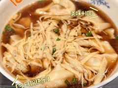 -熙盛源(复兴路店)