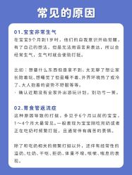 点击看大图 -杭州贝瑞斯美华妇儿医院·早孕·产检·儿科