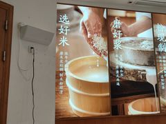 -小满手工粉(杭州滨江龙湖店)