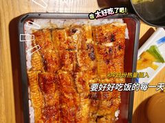 -昇鳗鱼家(浦东店)