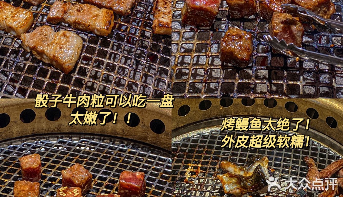 心中的深夜食堂模样 烤肉配小汉堡太绝🍔