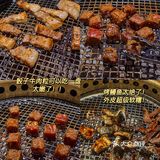 心中的深夜食堂模样 烤肉配小汉堡太绝🍔