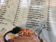 -豪享来中西餐厅(隆昌店)