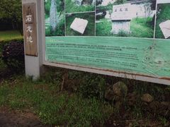 -南京市江宁方山