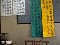 -秦汉胡同书法古筝围棋国画书院(宝地分馆)